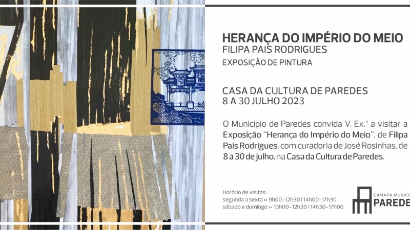 Casa da Cultura de Paredes - Palacete da Granja